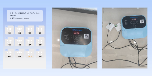 张家口两轮电动车充电桩