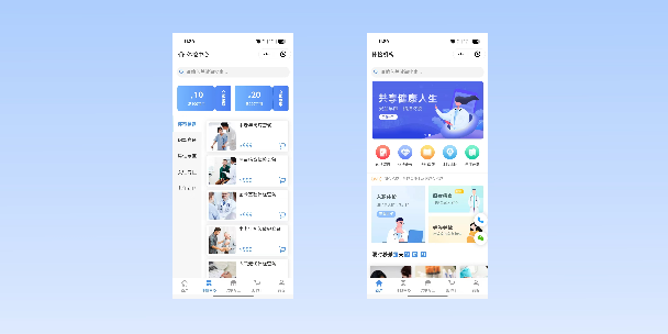张家口在线体检预约