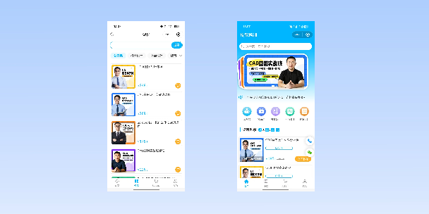 张家口在线教育商城系统