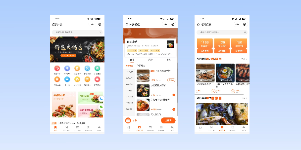 张家口餐饮外卖小程序