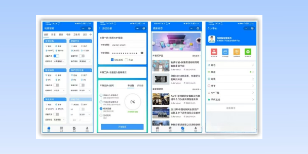 张家口生活物联网平台
