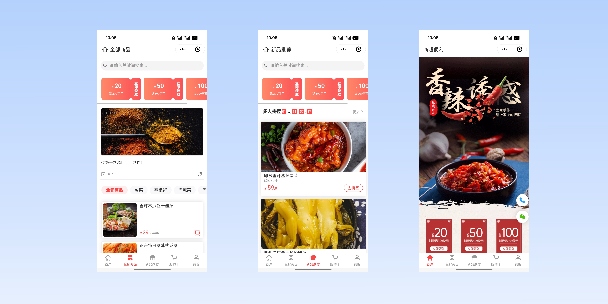 张家口商超便利商城