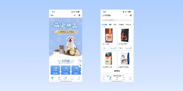 张家口宠物用品小程序